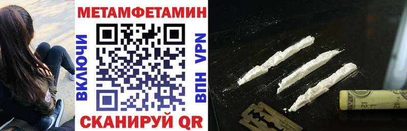 АМФЕТАМИН Premium  наркота  Шатура 