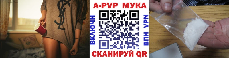 darknet официальный сайт  Шатура  Alfa_PVP крисы CK  купить  цена 