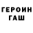 Метадон кристалл RaDoN 4
