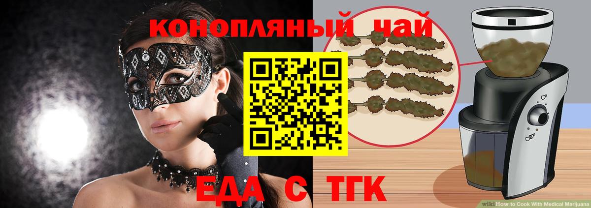 Шатура  Canna-Cookies марихуана  Вход с VPN 