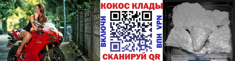 КОКАИН VHQ  Шатура 