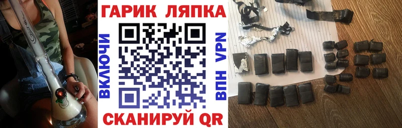 дарнет шоп  Шатура  Гашиш Изолятор 