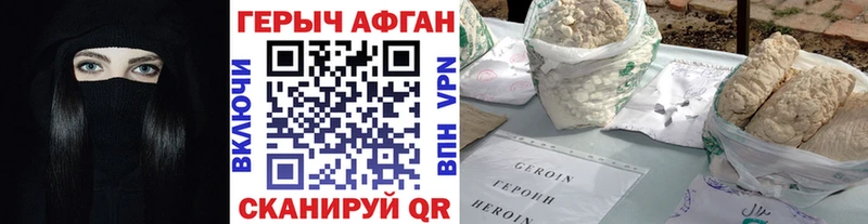 купить наркотики сайты  Шатура  ОМГ ОМГ вход  Героин белый 
