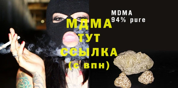 марки lsd Пикалёво