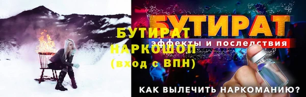 каннабис Россошь