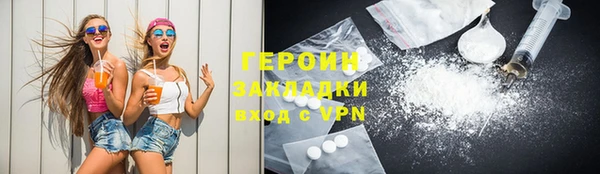 каннабис Россошь