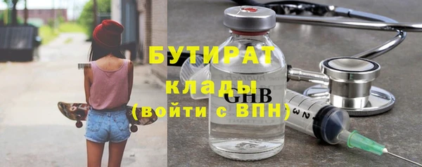 стаф Рославль