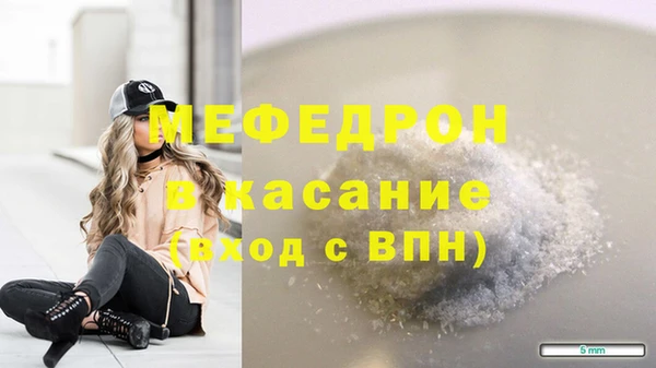 каннабис Россошь
