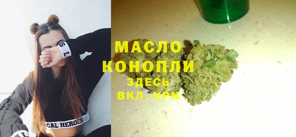 а пвп мука Сафоново