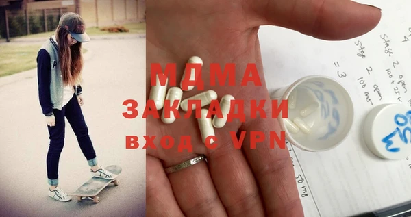 метадон Саяногорск