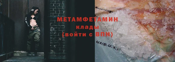 стаф Рославль