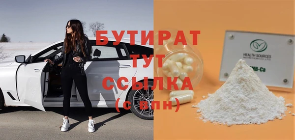 круглые Ростов