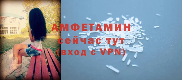 стаф Рославль