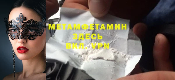 каннабис Россошь