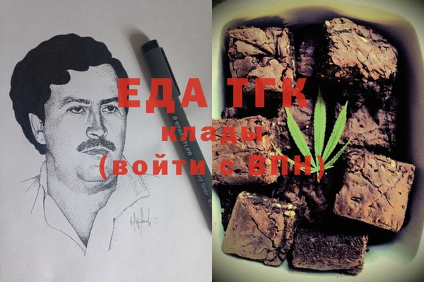 стаф Рославль