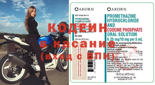 каннабис Россошь