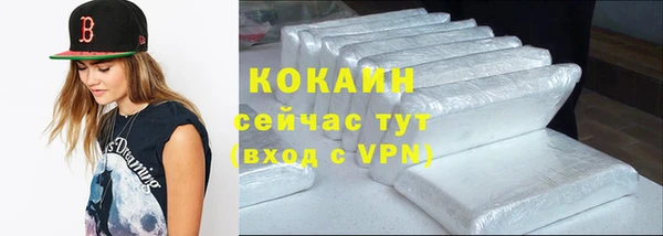 каннабис Россошь