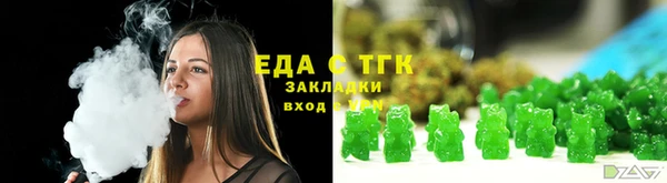 стаф Рославль