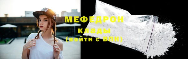 стаф Рославль