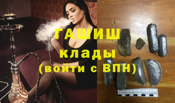 каннабис Россошь