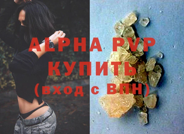 метадон Саяногорск