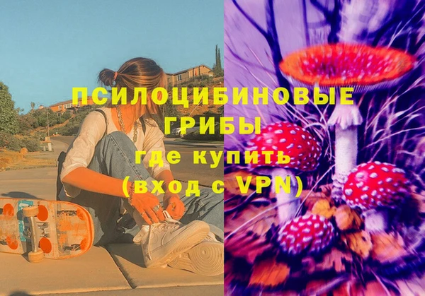 каннабис Россошь