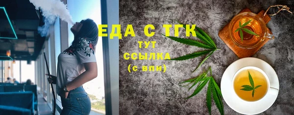 метадон Саяногорск