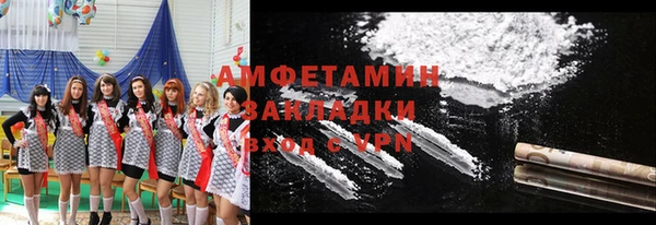 стаф Рославль