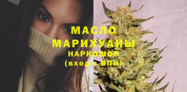 хмурый Шарыпово