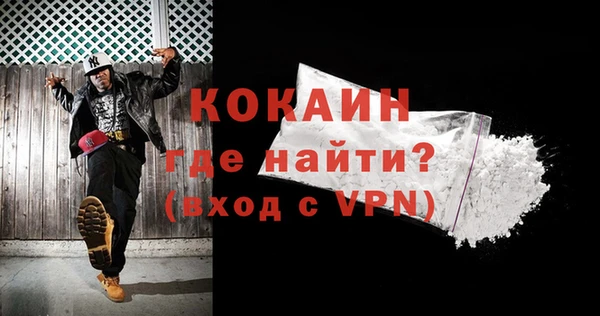 каннабис Россошь