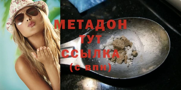 стаф Рославль