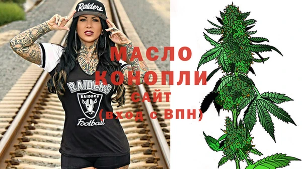 стаф Рославль
