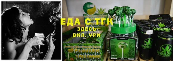 стаф Рославль