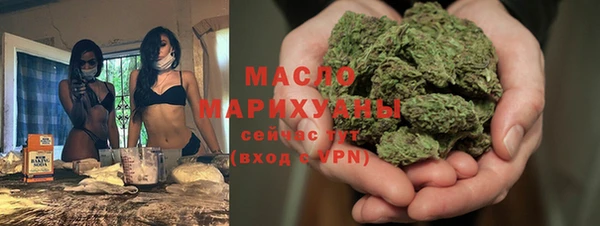 а пвп мука Сафоново