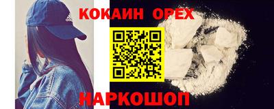 скорость mdpv Первоуральск