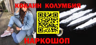 марихуана Пенза