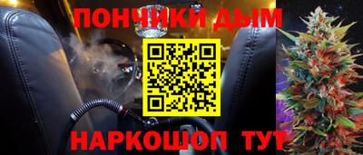 марихуана Пенза
