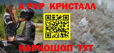 apvp Партизанск
