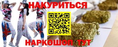 марихуана Пенза