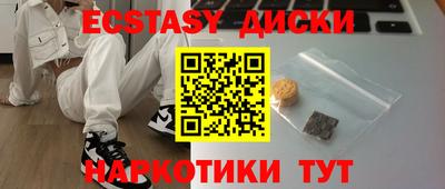 скорость mdpv Первоуральск