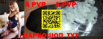 скорость mdpv Первоуральск