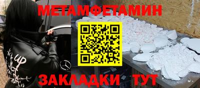 скорость mdpv Первоуральск