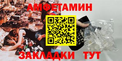 марихуана Пенза