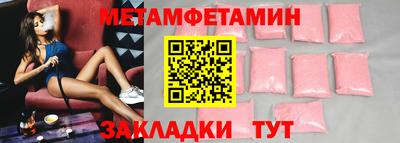 марихуана Пенза