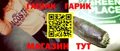 марихуана Пенза