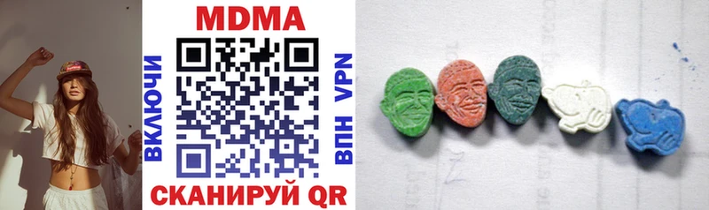 МЕГА   Шатура  MDMA кристаллы 