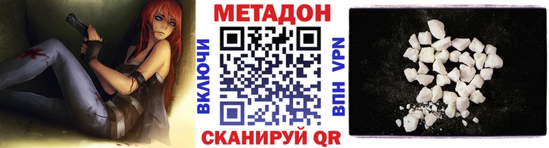 купить   Шатура  Метадон кристалл 