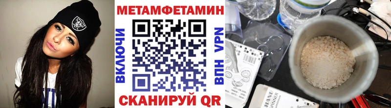 Первитин кристалл  Шатура 