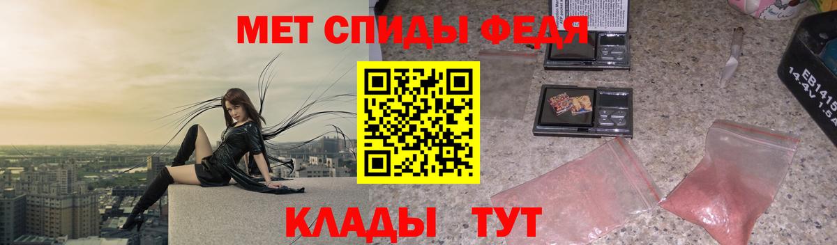 Метамфетамин витя  Метамфетамин витя  Вход с VPN  Шатура 