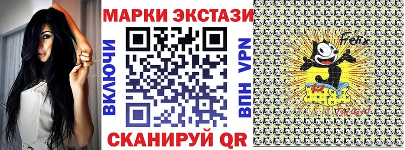 Марки N-bome 1,8мг  Шатура 
